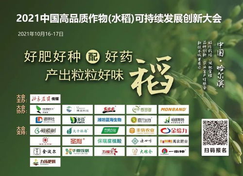 河北省抽检 5批次化肥产品不合格